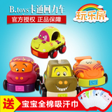 美国b.toys进口儿童玩具滑行回力小车套装宝宝婴幼儿卡通玩具汽车