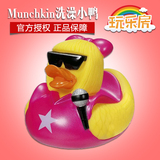 美国 麦肯齐munchkin麦肯齐 洗澡玩具感温黄色小鸭子宝宝洗浴玩具
