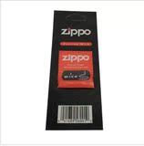 原装专柜正品 zippo打火机原装专用棉芯 配件 消耗品支持验货