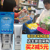 日本代购2016资生堂银瓶软管安热沙安耐晒防晒霜脸部专用美白40ML