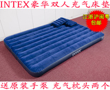 送泵枕头原装正品INTEX-68765豪华植绒双人加大充气床垫 气垫床