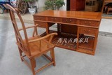 中式仿古红木办公台 非洲黄花梨电脑台 明清古典书桌 台式电脑桌