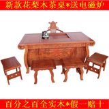 花梨木茶桌实木功夫茶桌椅组合 仿古中式茶艺桌 红木家具红木茶桌