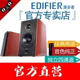 Edifier/漫步者 R2000DB经典版2.0蓝牙音箱多媒体有源居木质音响