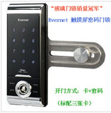 玻璃门锁电子门锁办公室玻璃锁密码 韩国EVERNET触摸屏秒杀促销