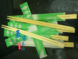 一次性餐具 一次性筷子批发 竹筷子 快餐筷子 独立包装连体筷子