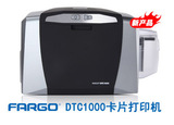 FARGO DTC1000证卡打印机 卡片打印机 制卡机 PVC卡打印机