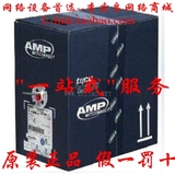 原装正品 AMP/安普原装超五类非屏蔽网线 保测网线 双绞线 蓝箱