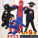 六一儿童节演出服装 蜘蛛侠超人蝙蝠侠佐罗套装 男童动漫表演衣服