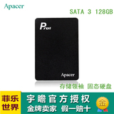 宇瞻AS510S 128G SSD固态硬盘 SATA3接口 正品行货 包邮