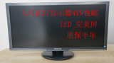飞利浦273E3L27寸白色LED16:9宽屏高清电脑液晶显示器