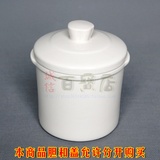 天际GSD-32B电炖锅BB煲原装隔水电炖盅白瓷小陶瓷内胆带盖子0.65L