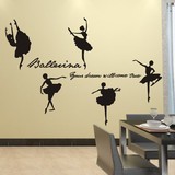 芭蕾舞蹈贴纸 跳舞女孩贴 音乐舞蹈艺术学校教室墙贴儿童房w10118