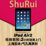 Apple/苹果 iPad Air 2 16 128G WIFI IPAD 6 未激活港行国行