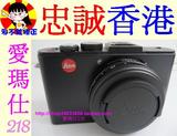Leica/徕卡 D-LUX6 原裝正品 日本生產 代辦保修 dlux6