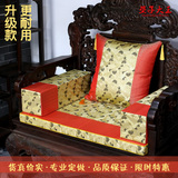 包邮红木现代中式沙发坐垫靠枕扶手枕家具垫子定做加厚实木椅座垫