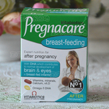 现货孕妇复合维生素DHA哺乳期营养品产后黄金素英国Pregnacare