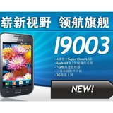 二手Samsung/三星 GT-I9003 安卓手机 联通3G 直板 原装智能手机