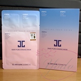 10片包邮 韩国JAYJUN水光 樱花新生焕白面膜贴 三部曲 粉色蓝盒