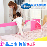 迪士尼儿童床护栏 婴儿安全床围栏 通用大床宝宝挡板防护栏 包邮