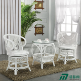 白色简约休闲真藤编桌椅组合欧式藤椅子茶几三件套阳台创意藤转椅