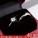 韩版情侣戒指1克拉仿真钻戒男女婚戒对戒时尚结婚戒指一对价包邮