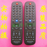 创维电视遥控器YK-60JA YK-60JB YK-60JC YK-60JD留言需要的型号