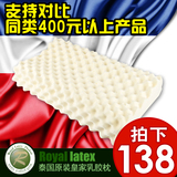 泰国代购皇家royal latex 正品纯天然乳胶枕头颈椎枕芯橡胶枕头