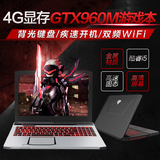 炫龙 T1银魂T1/炎魔T1笔记本4G独显GTX960M游戏本i5/i7笔记本电脑