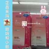 现货日本代购最新MINON氨基酸敏感干燥肌面膜保湿补水孕妇可用4片
