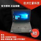 ThinkPad T540p T540p 20BF-S01M00 P50 港行 CTO I7 笔记本电脑