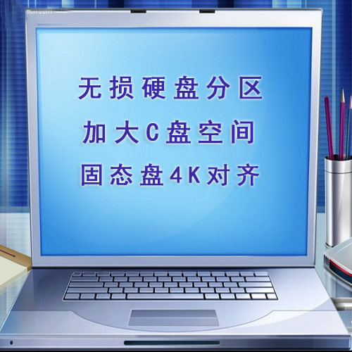 固态硬盘分区c盘保护_固态硬盘c盘怎么合并_固态硬盘是c盘吗