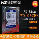 WD/西部数据WD10EZEX台式机硬盘SATA电脑硬盘1tb硬盘单碟全新蓝盘