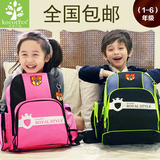 韩国1-3年级小学生书包男生9岁10岁4-6年级减负儿童书包一年级女