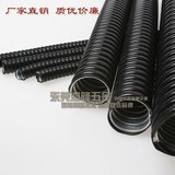 优质金属包塑软管 Φ16 20 25 蛇皮管 包塑软管 电线套管 波纹管