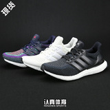Adidas男鞋 Ultra Boost 2.0 黑白低帮运动跑步鞋 BB3909 S77416