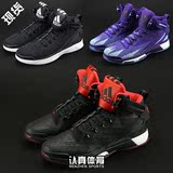 Adidas D Rose 6 Boost 罗斯6 男子篮球鞋S84944 F37128 Q16507