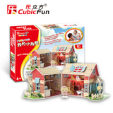 乐立方3D立体拼图我的小别墅带LED灯小屋建筑模型儿童节礼物P615