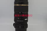 深圳小陶相机行；腾龙SP 70-200mm F/2.8 Di VUSD 索尼口A009