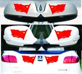 中国旗车贴 五星红旗爱国侧门贴标 汽车个性金属贴纸装饰 划痕贴