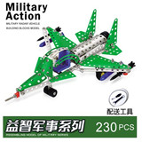 儿童益智金属拼装玩具 组装玩具军事模型男孩动手DIY飞机拆装积木