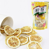 花草茶 四川冻干柠檬片 新鲜纯天然 柠檬水果茶40g 特价任5袋包邮