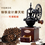 磨豆机 咖啡豆研磨机 手摇磨豆机轮圆轮 小型家用手动咖啡研磨机