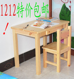 简约实木电脑桌松木儿童学习桌椅书桌课桌家用写字台办公桌