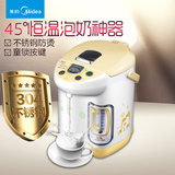 Midea/美的PF604-30T电热水瓶304不锈钢电热水壶3L保温3段调温