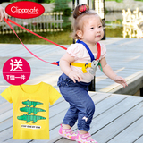 英国Clippasafe婴幼儿童学步带宝宝防走失胸背带牵引带餐椅固定带