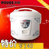 Povos/奔腾 PFYZ5005/FZ505 电饭煲 5L圆煲 正品特价 全国联保