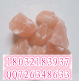 盐块 玫瑰盐块喜马拉雅S级水晶盐块、浴盐、盐灯cm500克大块