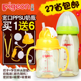 贝亲PPSU奶瓶 宽口径婴儿奶瓶 新生儿用品宝宝塑料奶瓶160/240ml