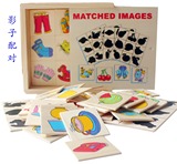 影子对应游戏 早教中心教具 益智 形状 配对玩具 动物拼图 拼板